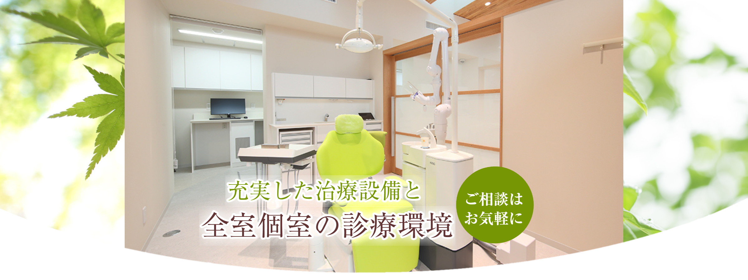 高松市仏生山で歯医者・歯科医院をお探しなら、はしもと歯科